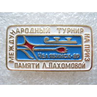 Международный турнир по конькобежному спорту на приз памяти Л. Пахомовой, Челябинск - 89