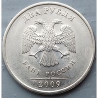 2 рубля 2009 спмд магнит. Возможен обмен