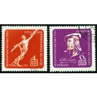 Выставка в Турине СССР 1961 год серия из 2-х марок