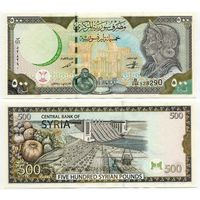 Сирия. 500 фунтов (образца 1998 года, P110c, UNC)