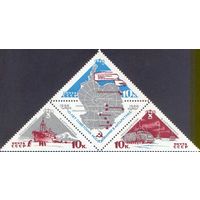 Антарктида СССР 1966 год (3318-3320) серия из 3-х марок в сцепке