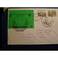 Конверт. Польша 1998. КПД для ШАХТ КНУРОВА , прошедший почту в Беларусь с 2 стандартными марками.