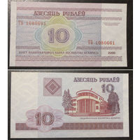 10 рублей 2000 серия ТБ UNC