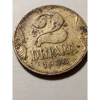 2 динар Югославия 1938