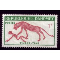 1 марка 1963 год Дагомея 32