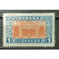 Испания 1937г.