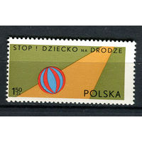 Польша - 1977 - Стоп ребенок на дороге. ПДД - [Mi. 2486] - полная серия - 1 марка. MNH.