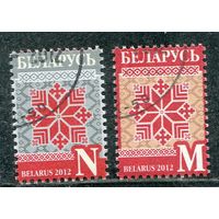 Беларусь 2012.. Стандарт