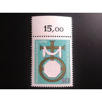 ФРГ 1979 Крест, символ короля Карла, императора Св. Римской империи, 8-й век Михель-0,8 евро