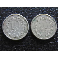 Польша 10 грошей 1990/93 г.