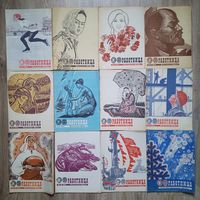 Подборка журналов "Работница" за 1974 г. Все 12 номеров.