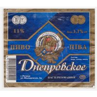 Пивная этикетка Днепровское Рэчыца