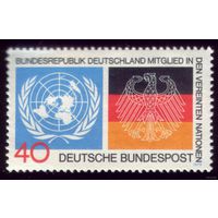 1 марка 1973 год ФРГ ООН