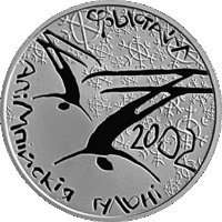Монета. " Фристайл"20 рублей(С46)