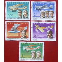 Венгрия. Авиация. ( 5 марок ) 1978 года. 1-17.