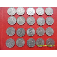 5 копеек России - набор из 20 монет, все разные (цена за все)