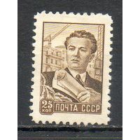 Стандартный выпуск СССР 1958 год 1 марка