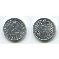 Австрия. 2 гроша (1973, aUNC)