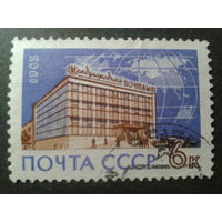 СССР 1963 Международный почтамт в Москве