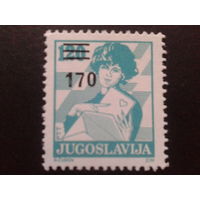 Югославия 1988 стандарт, надпечатка