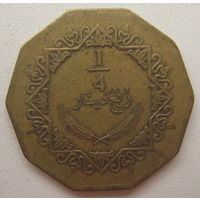 Ливия 1/4 динара 2009 г.
