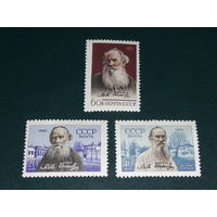 СССР 1960 Лев Толстой. Полная серия 3 чистые марки