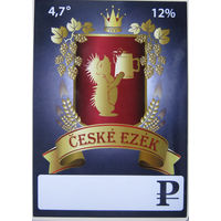 Ценник на пиво "Ceske Ezek".
