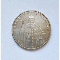 1 гривна Украины 2012 года.