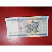 1000 рублей серия ЭБ UNC