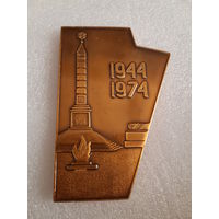 Настольная медаль 30 лет освобождения Минска, 1974 г. СССР