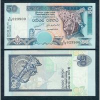 Шри-Ланка 50 рупий 2006 год, UNC