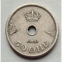 Норвегия 50 эре 1939 г.