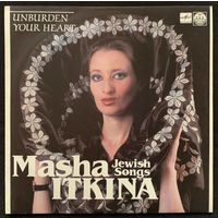 Маша Иткина - Излей Свое Сердце / Masha Itkina - Unburden Your Heart