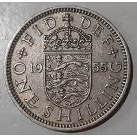 Великобритания 1 шиллинг, 1955 Английский герб - 3 льва внутри коронованного щита (14-12-16)