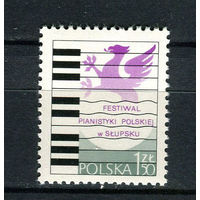 Польша - 1977 - Фортепианный фестиваль - [Mi. 2522] - полная серия - 1 марка. MNH.