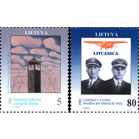 День единства литовцев всего мира Авиаторы Литва 1993 год серия из 2-х марок