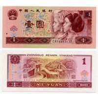 Китай. 1 юань (образца 1996 года, P884g, UNC)