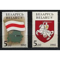 Флаг и герб. Беларусь. 1992. Полная серия 2 марка. Чистые