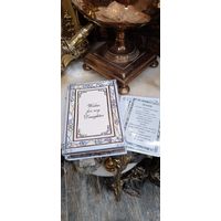 Аукцион с рубля! 46 Винтажная коллекционная музыкальная шкатулка для Дочери Фарфор
