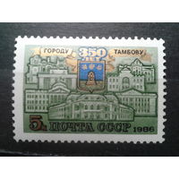 1986 350 лет Тамбову, герб города**