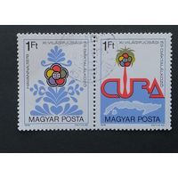 Марка ВЕНГРИЯ 1978 г.