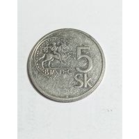 Словакия 10 крон 1993  года .