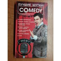 Лучшие шутки! "Comedy club"