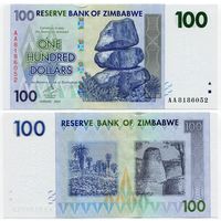 Зимбабве. 100 долларов (образца 2007 года, P69, UNC)