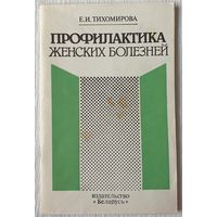 Распродажа книг в минске