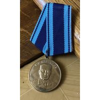 Медаль "ДядиВаси"