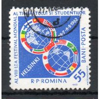 Всемирный молодёжный фестиваль в Хельсинки Румыния 1962 год серия из 1 марки