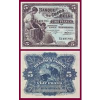 [КОПИЯ] Бельгийское Конго 5 франков 1924г.
