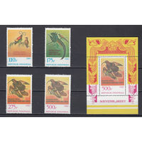 Фауна. Птицы. Индонезия. 1983. 4 марки и 1 блок. Michel N 1120-1123, бл53 (38,0 е)