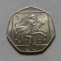 50 центов, Кипр 2002 г.